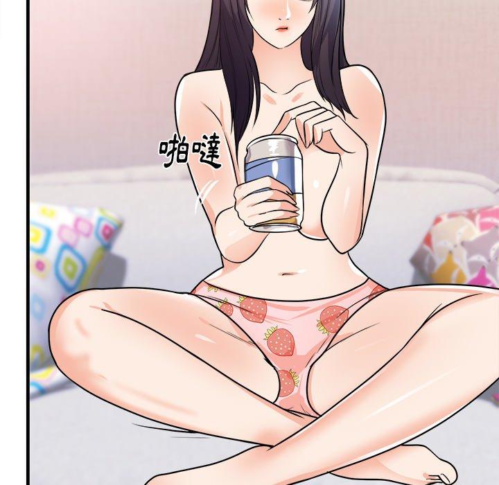 初戀的女兒 第 39 話 第69页
