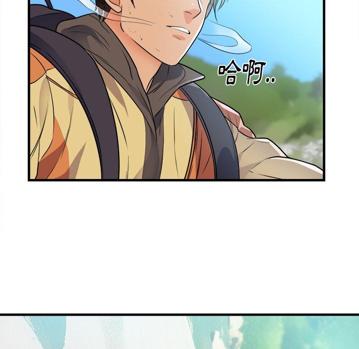 初戀的女兒 第 39 話 第81页