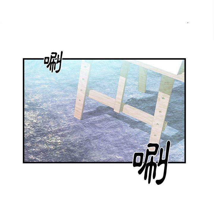 初戀的女兒 第 39 話 第84页