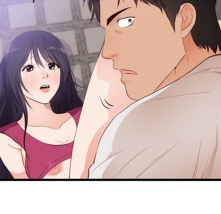 初戀的女兒 第 30 話 第5页