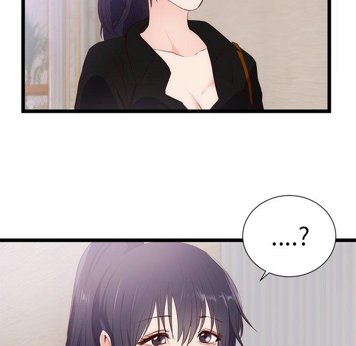 初戀的女兒 第 30 話 第13页