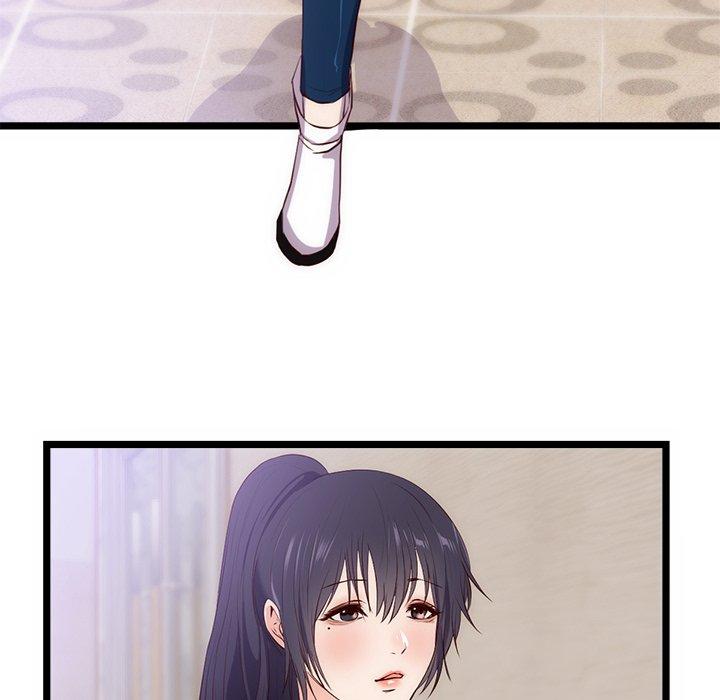 初戀的女兒 第 30 話 第12页