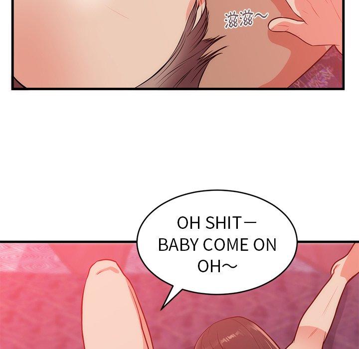 初戀的女兒 第 32 話 第28页