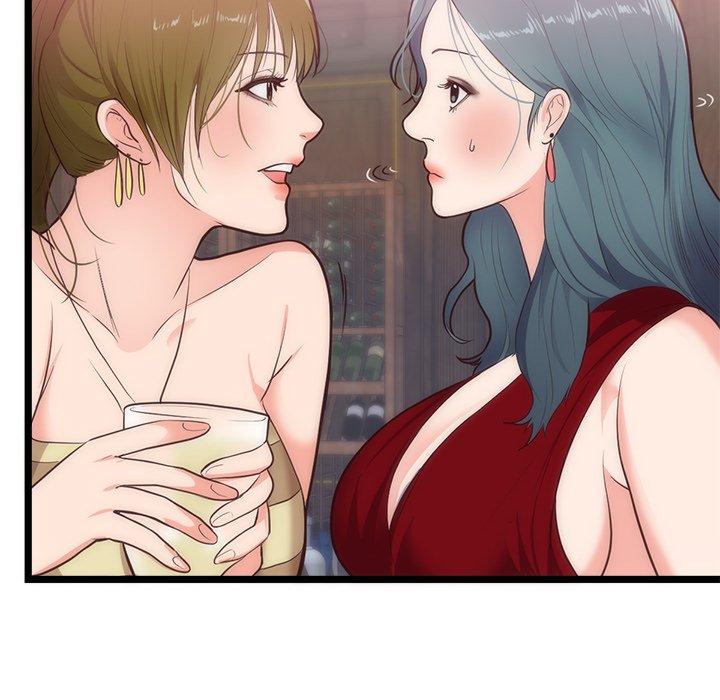 初戀的女兒 第 33 話 第76页