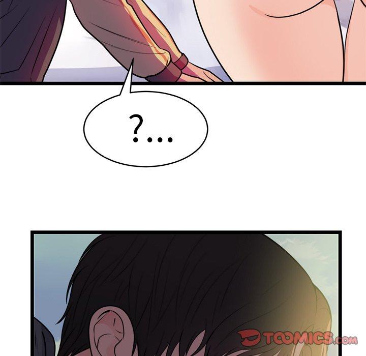初戀的女兒 第 40 話 第22页