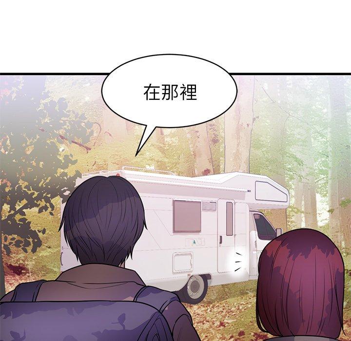 初戀的女兒 第 40 話 第38页