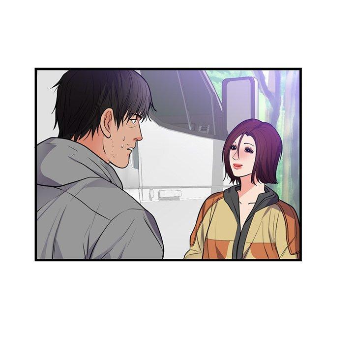 初戀的女兒 第 40 話 第57页