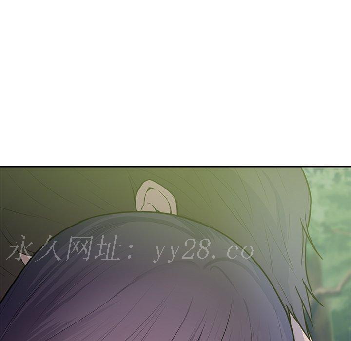 初戀的女兒 第 41 話 第90页