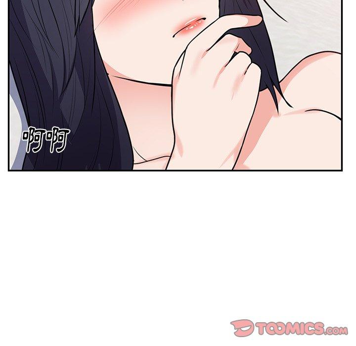 初戀的女兒 第 41 話 第42页