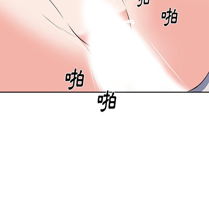 初戀的女兒 第 41 話 第39页