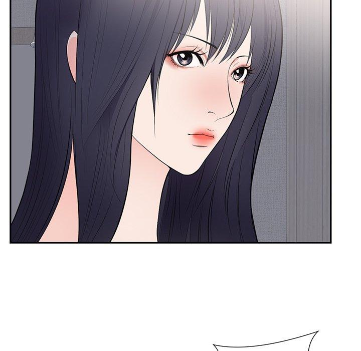 初戀的女兒 第 41 話 第6页