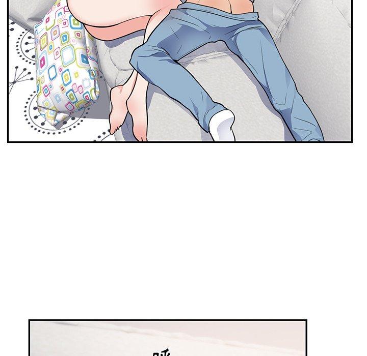 初戀的女兒 第 41 話 第50页