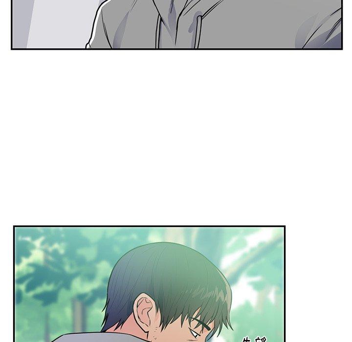 初戀的女兒 第 41 話 第70页