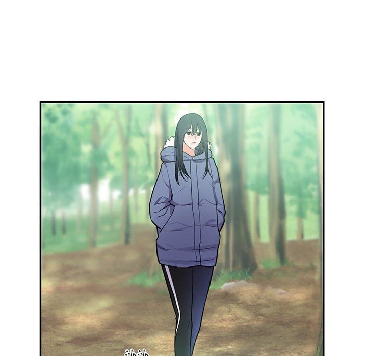 初戀的女兒 第 41 話 第73页