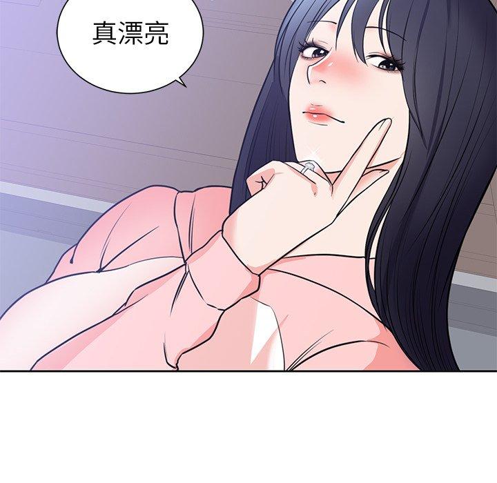 初戀的女兒 第 42 話 第32页