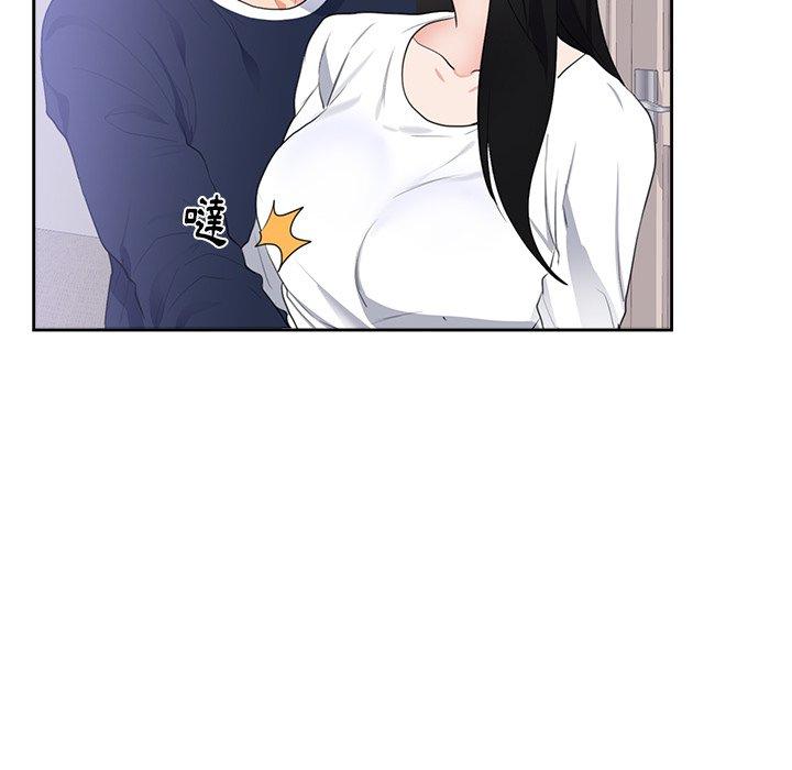 初戀的女兒 第 43 話 第76页