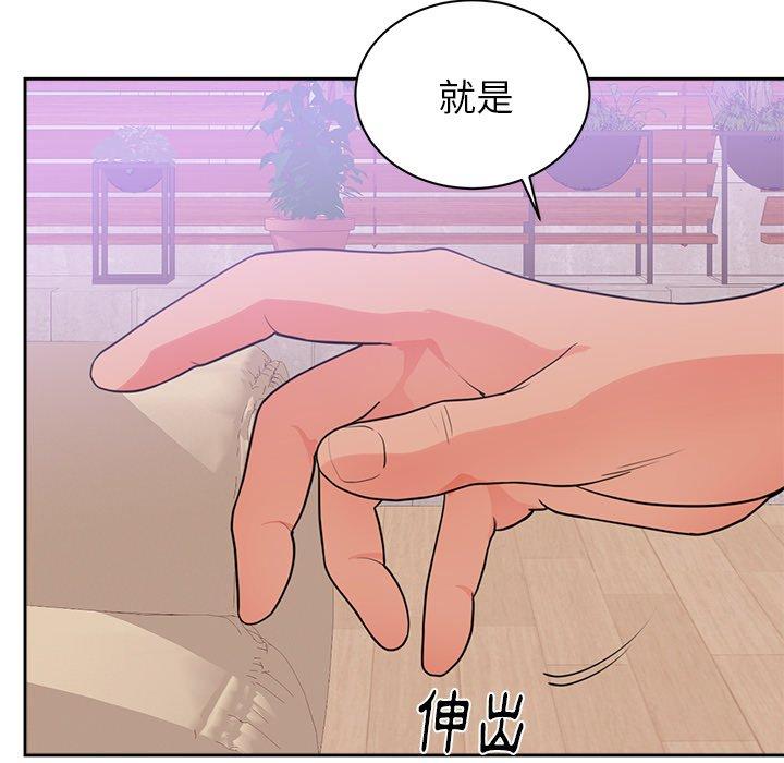 初戀的女兒 第 44 話 第38页