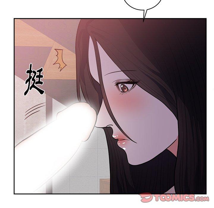 初戀的女兒 第 44 話 第50页
