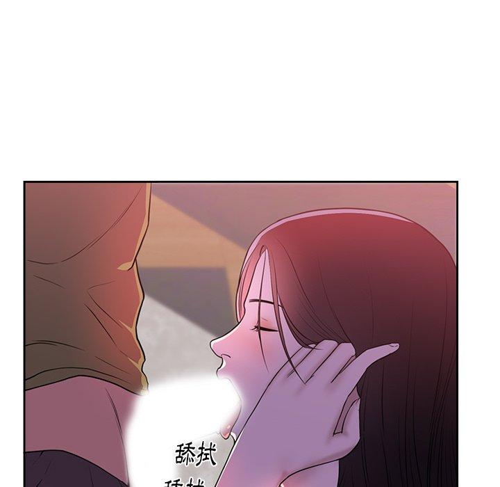 初戀的女兒 第 44 話 第54页
