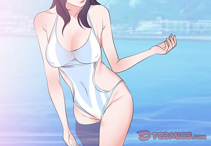 初戀的女兒 第 45 話 第2页