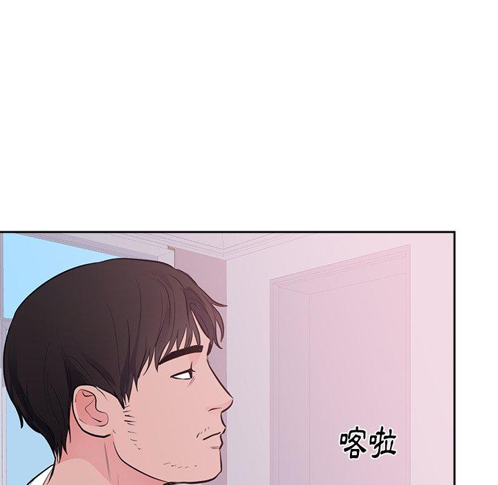 初戀的女兒 第 45 話 第29页