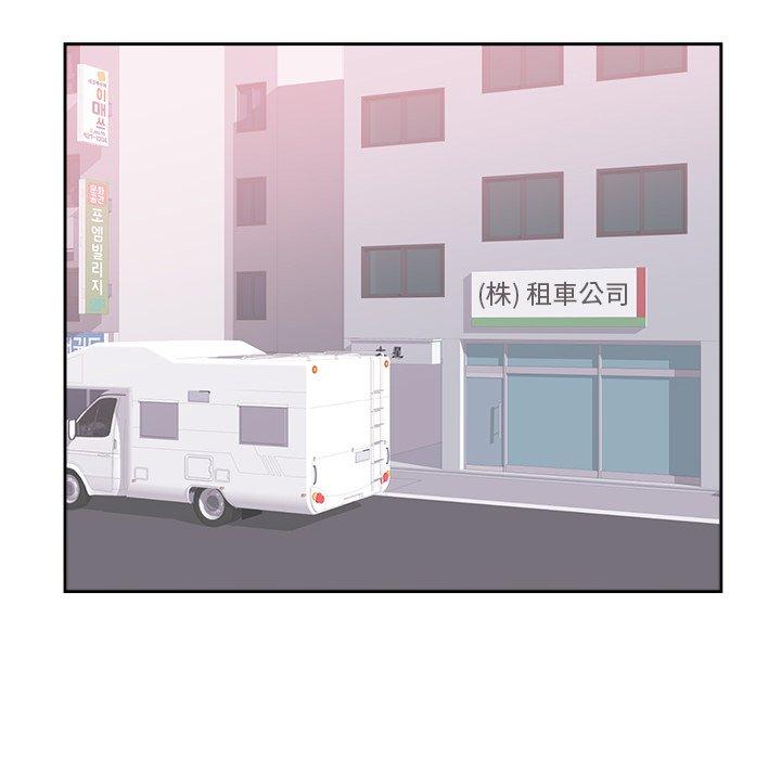 初戀的女兒 第 45 話 第32页
