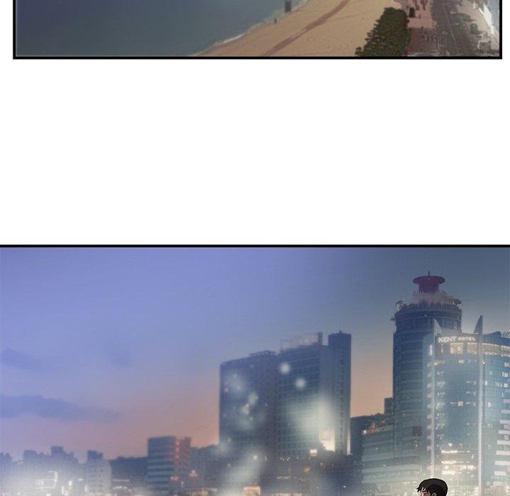 初戀的女兒 第 46 話 第47页