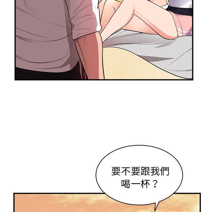 初戀的女兒 第 46 話 第60页