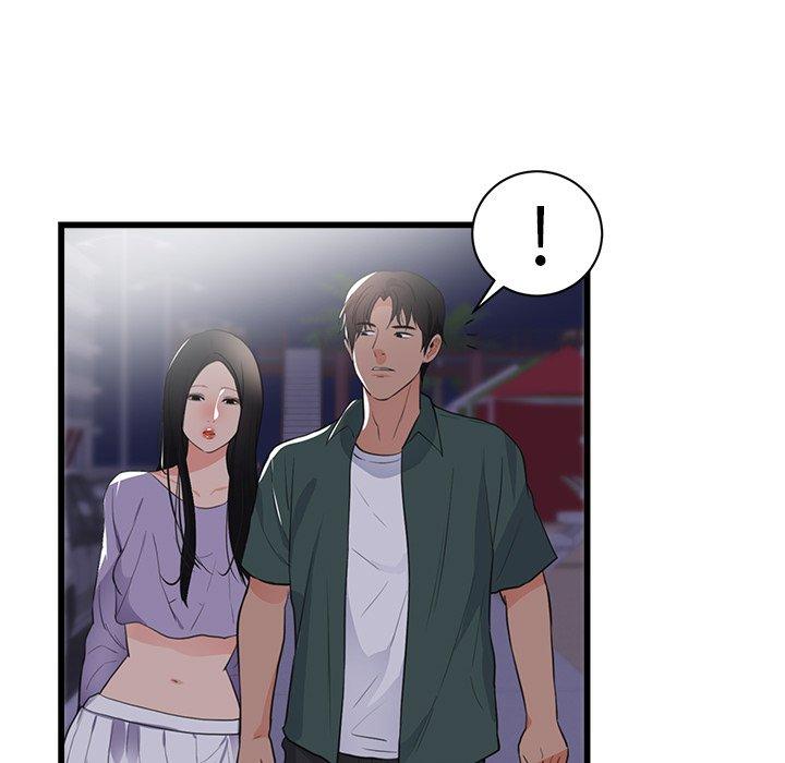 初戀的女兒 第 46 話 第80页