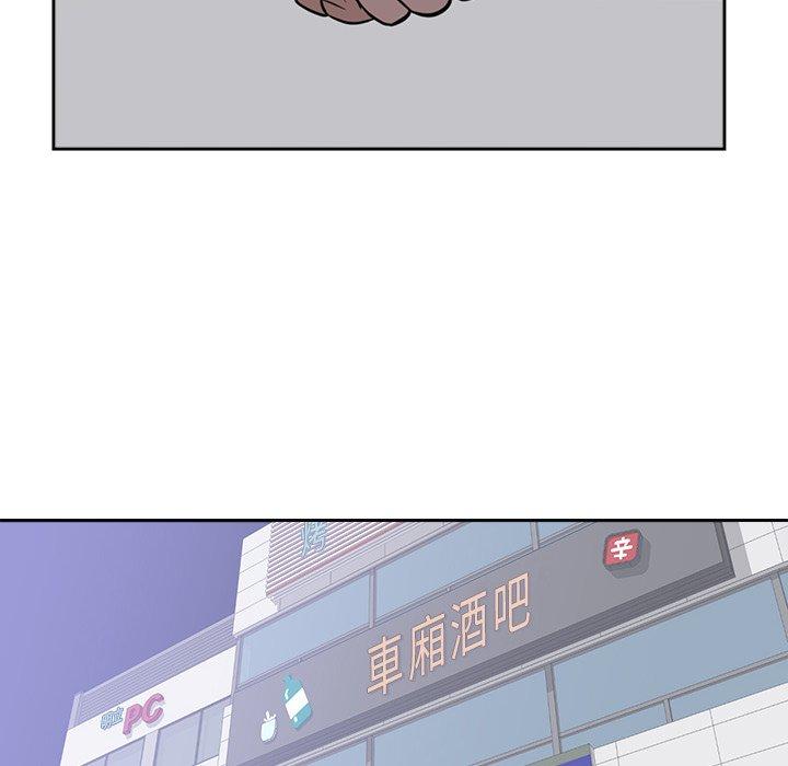 初戀的女兒 第 47 話 第35页
