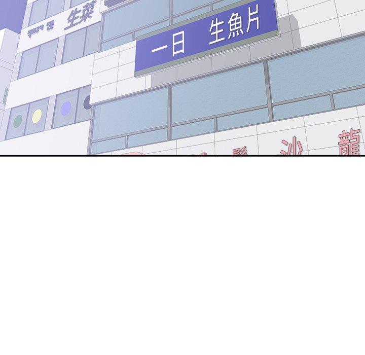 初戀的女兒 第 47 話 第36页