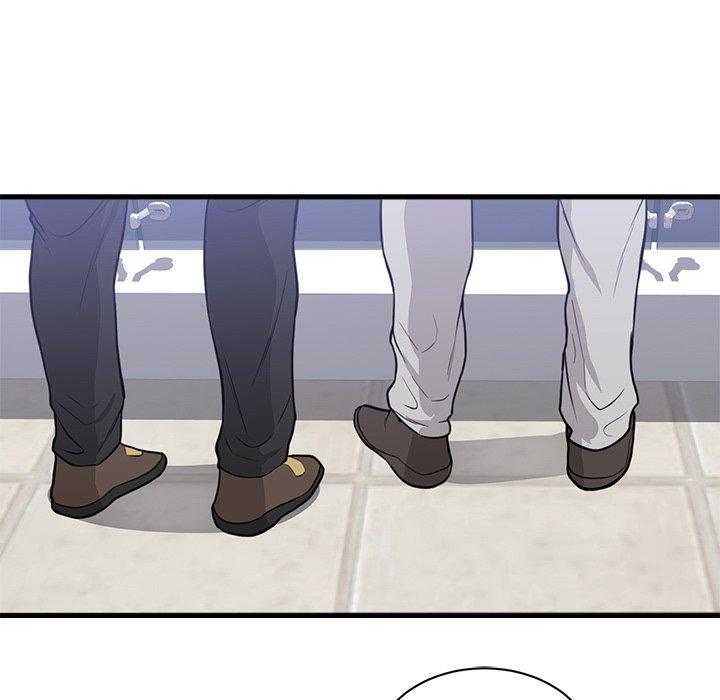 初戀的女兒 第 47 話 第46页