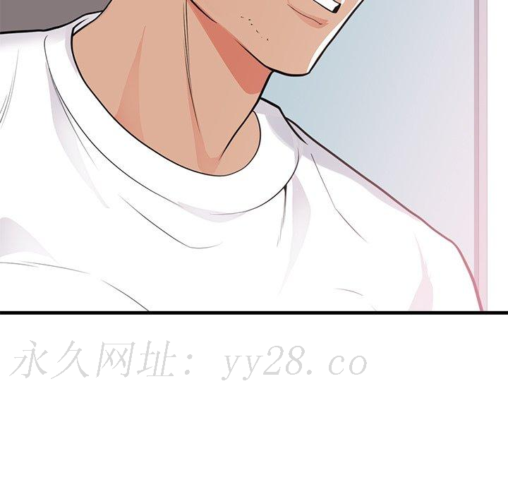初戀的女兒 第 47 話 第83页