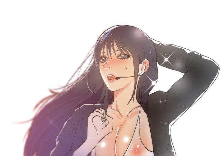 初戀的女兒 第 48 話 第1页