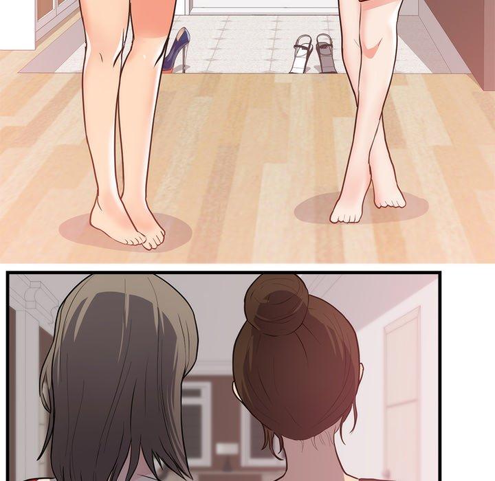 初戀的女兒 第 48 話 第12页