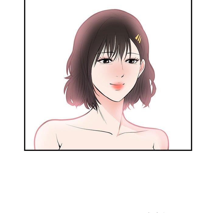 初戀的女兒 第 49 話 第23页