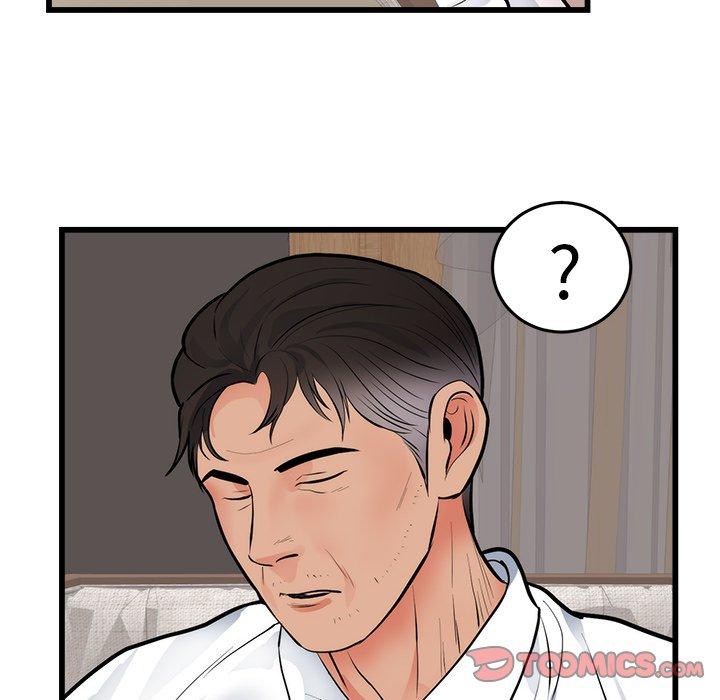 初戀的女兒 第 49 話 第82页