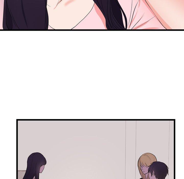 初戀的女兒 第 50 話 第60页
