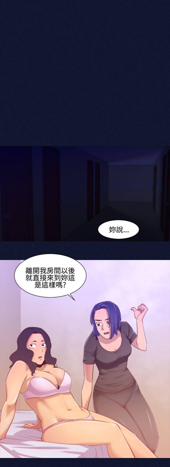 祸乱 第11話-女大生宿舍的那女人<3> 第8页