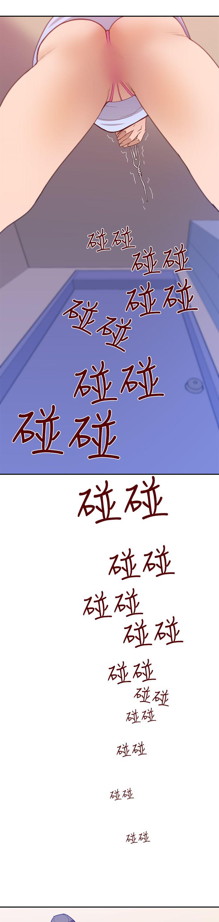 祸乱 第19話-援交女郎的煩惱<3> 第5页