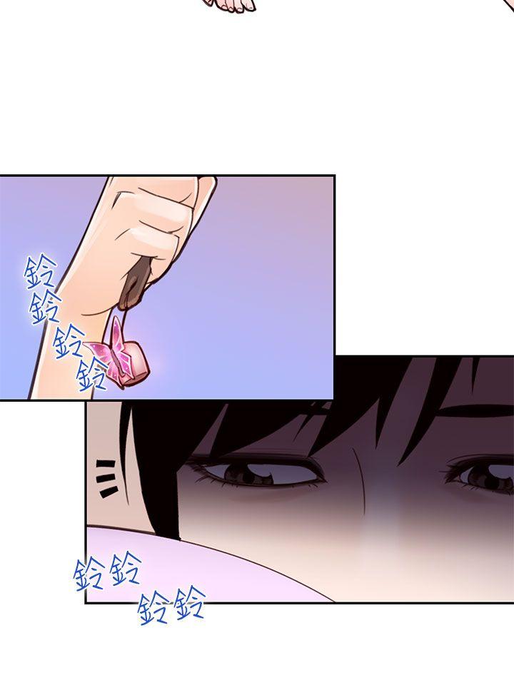 祸乱 第21話-鬼神的家<1> 第12页