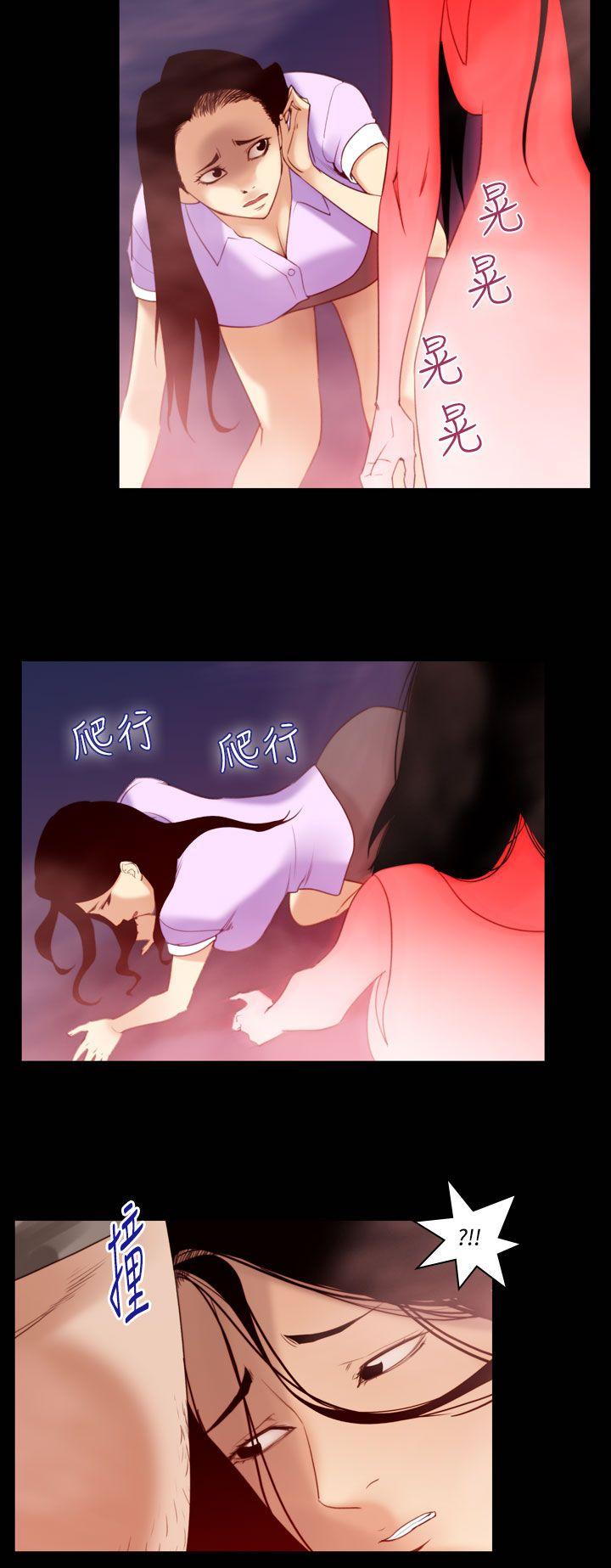 祸乱 第33話-午夜的隧道<5> 第2页