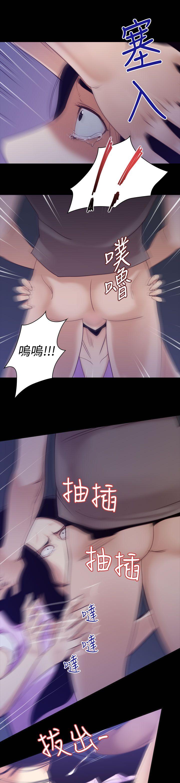 祸乱 第33話-午夜的隧道<5> 第5页