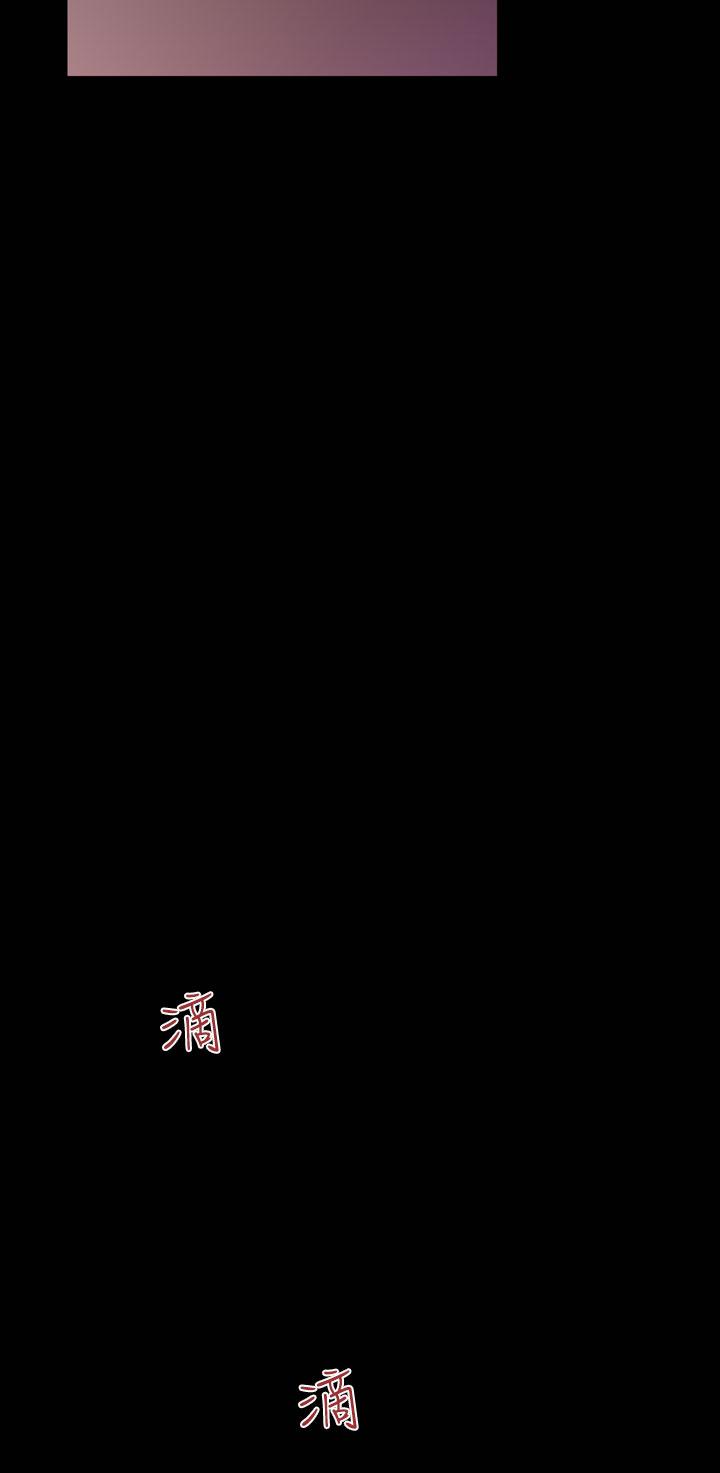 祸乱 第34話-午夜的隧道<6> 第10页