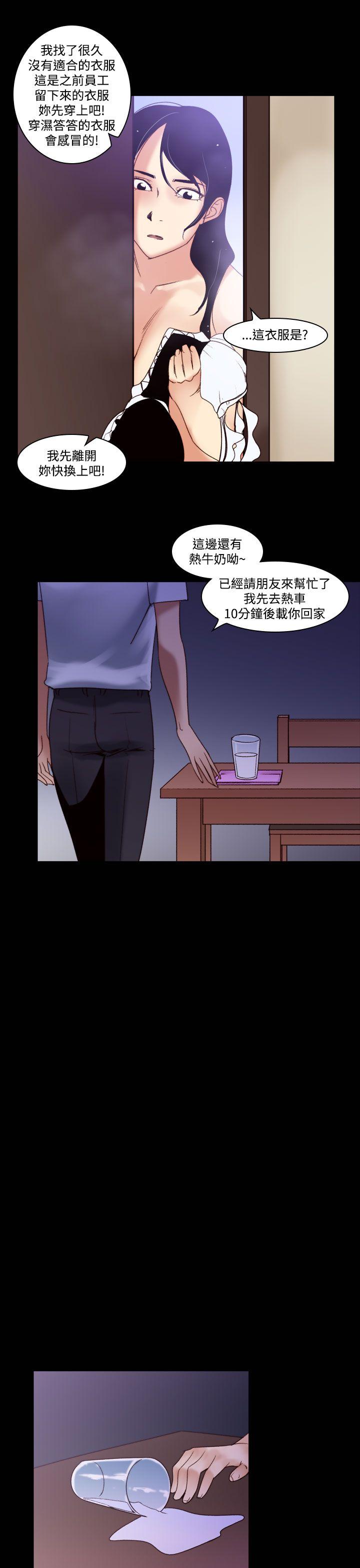 祸乱 第34話-午夜的隧道<6> 第9页