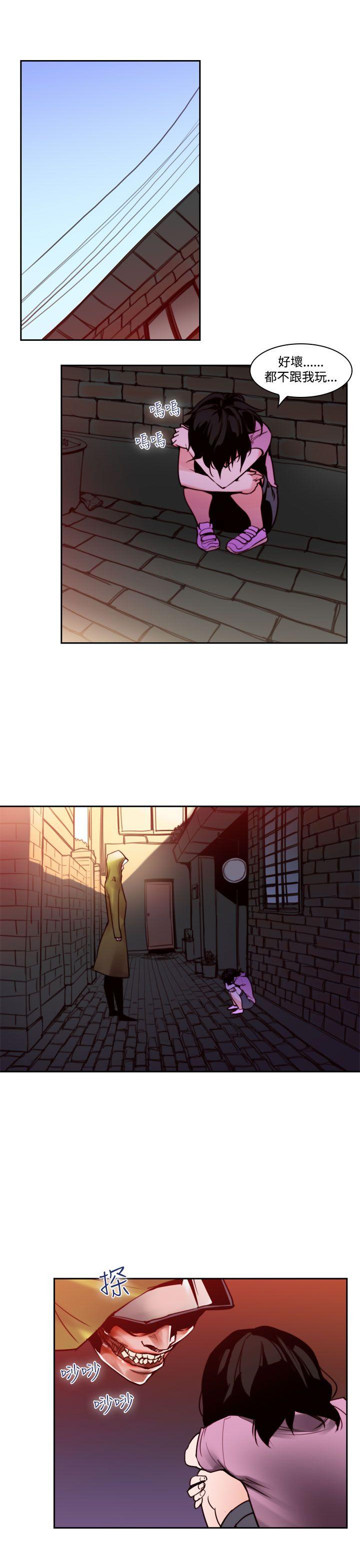 祸乱 第37話-哭泣的孩子<1> 第1页