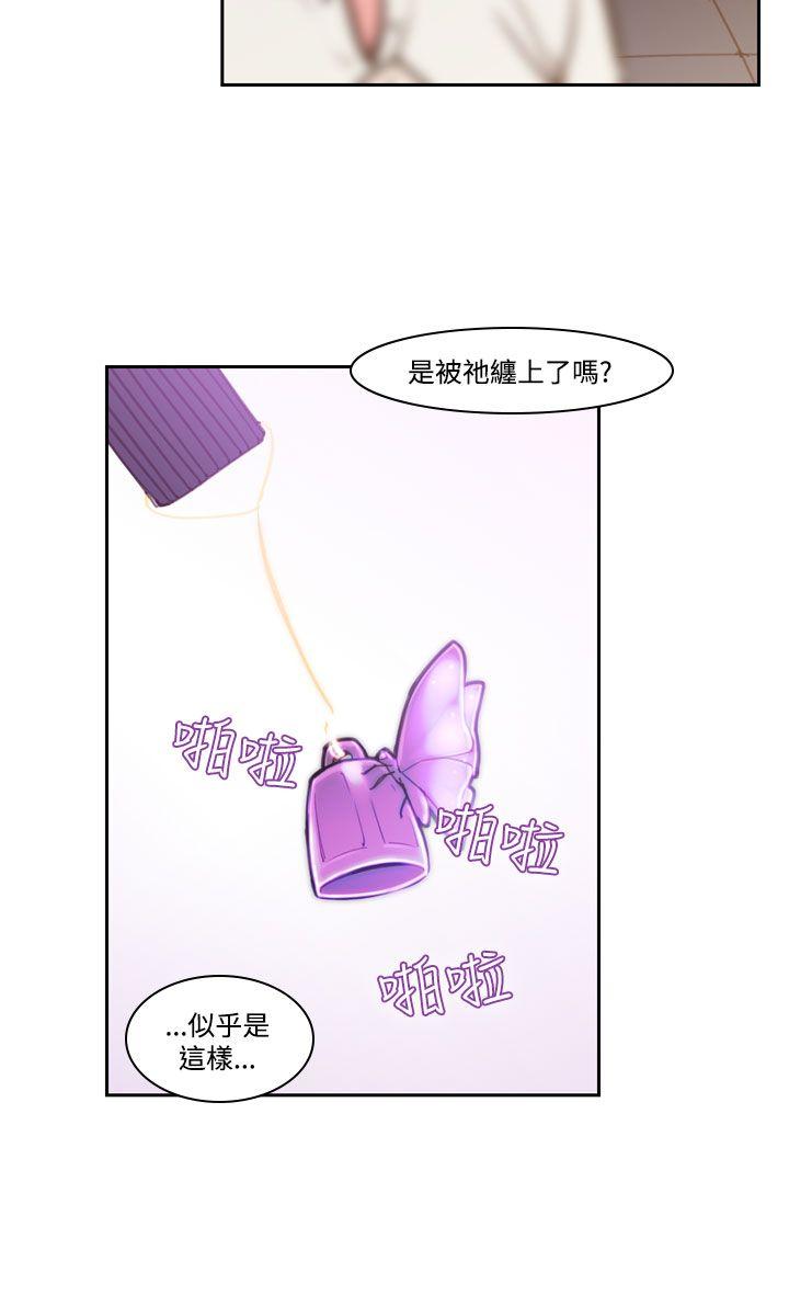 祸乱 第37話-哭泣的孩子<1> 第4页
