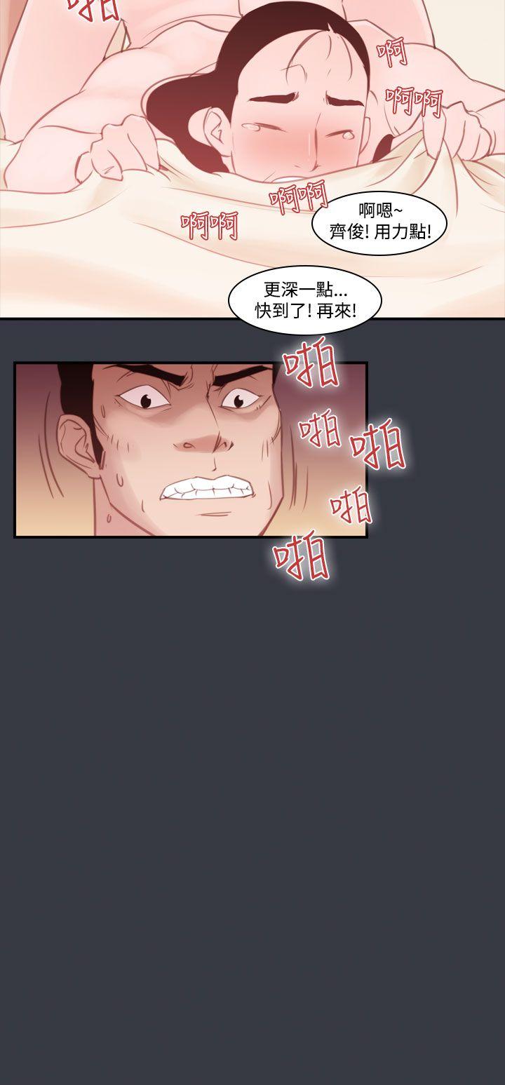 祸乱 第39話-哭泣的孩子<3> 第10页