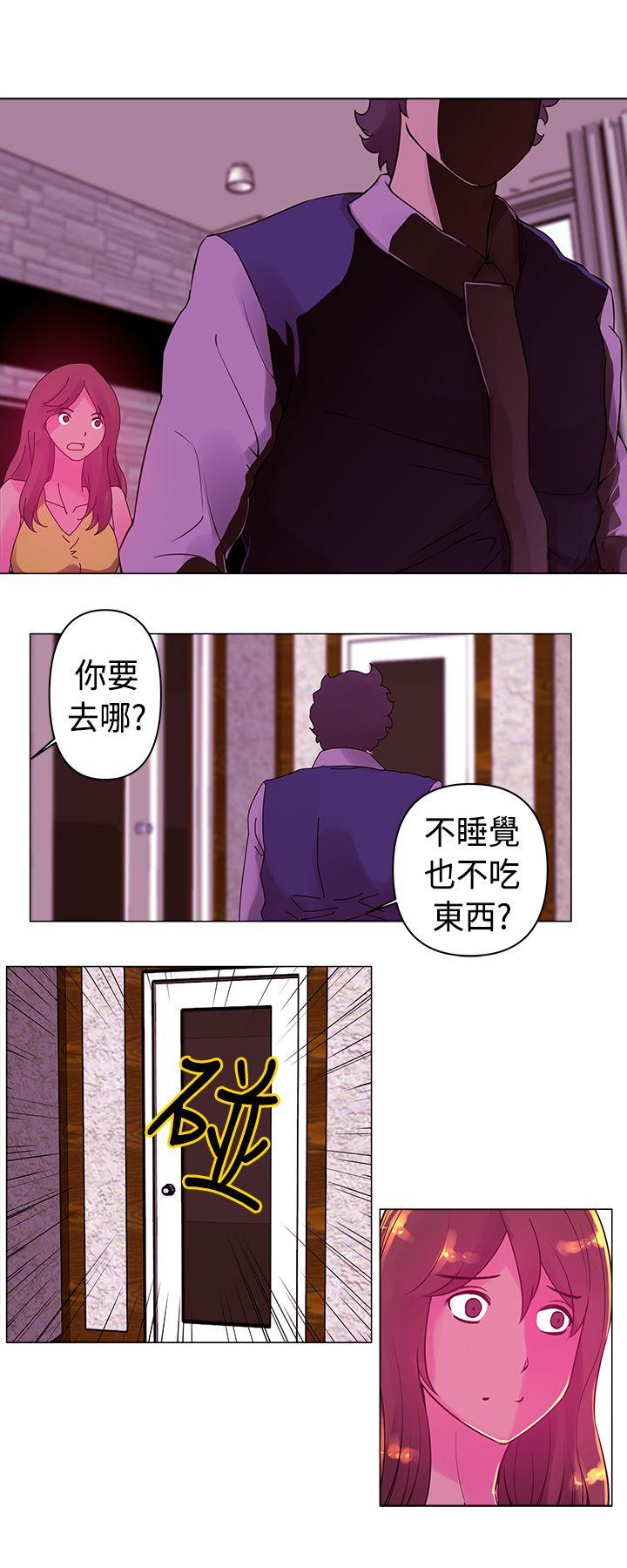 Commission(委员会) 第15話 第12页