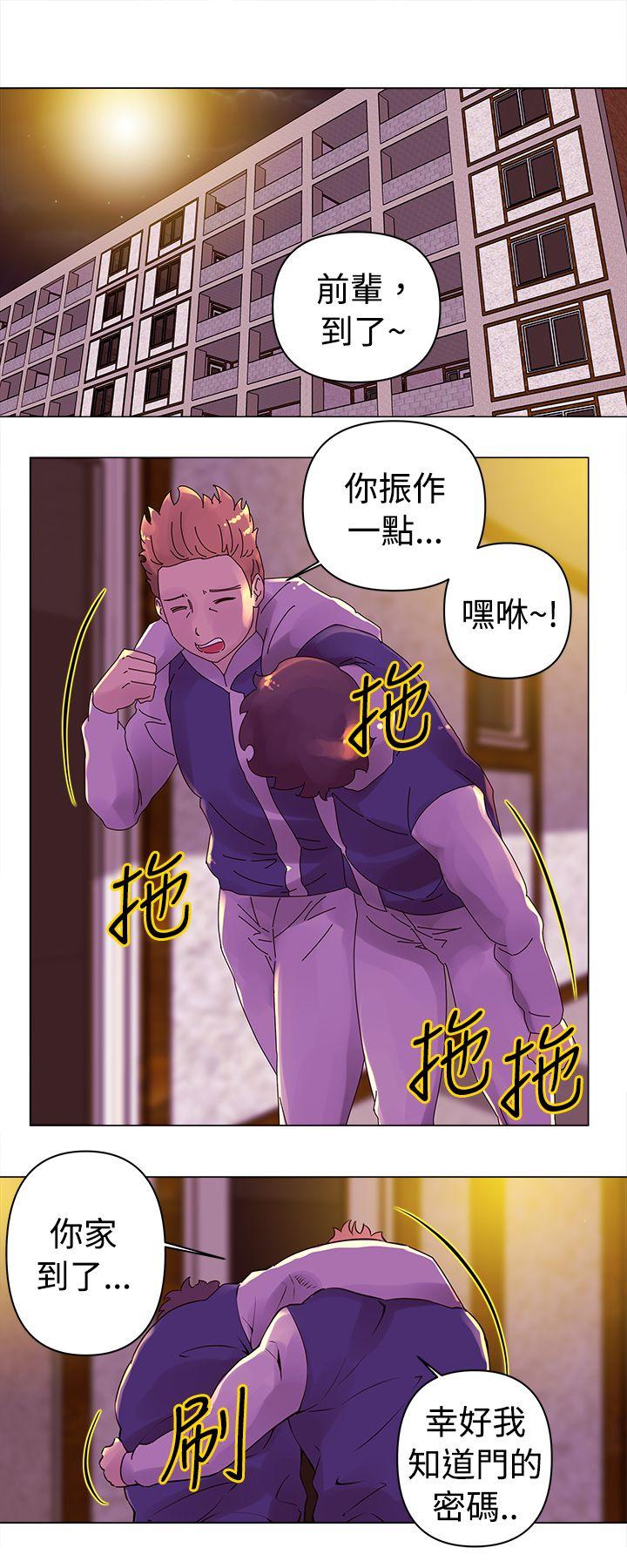 Commission(委员会) 第15話 第1页